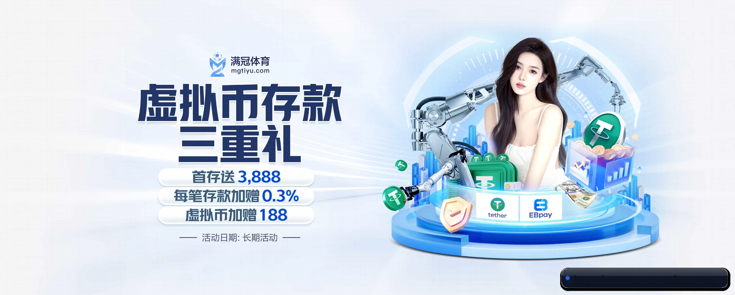 足篮电竞赛程一网打尽